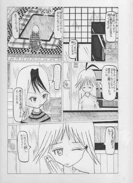 こたつ サンプル 2