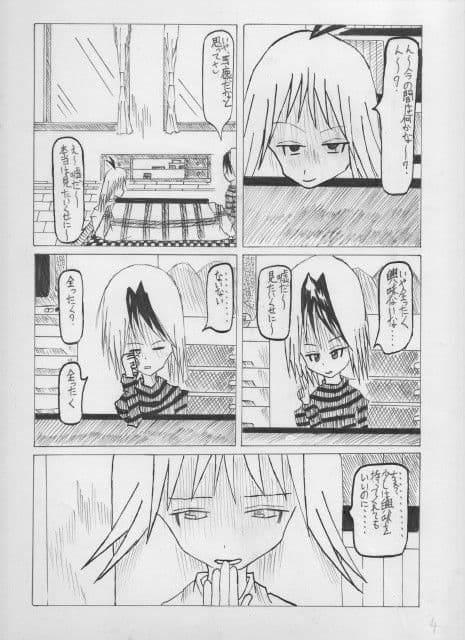 こたつ サンプル 3