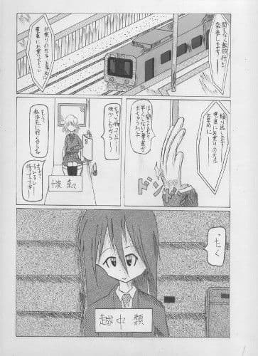 登校時間 サンプル 1