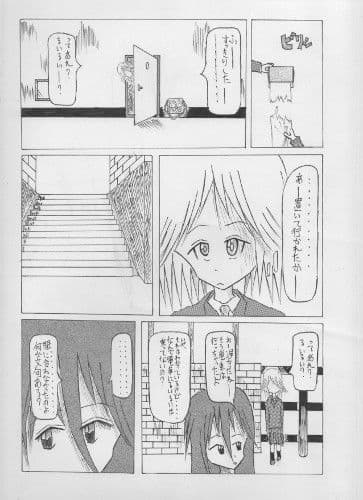 登校時間 サンプル 2
