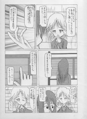 登校時間 サンプル 3