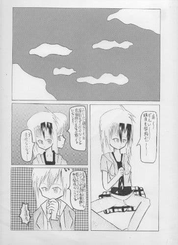 お寝坊さん サンプル 1