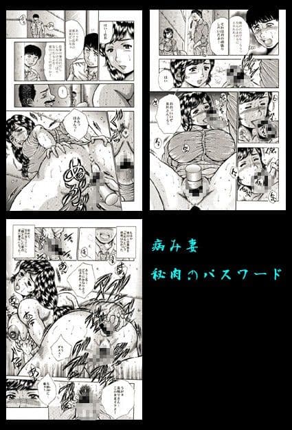 孕ませたいBBA達【隣のおばさんMIX】 サンプル 1