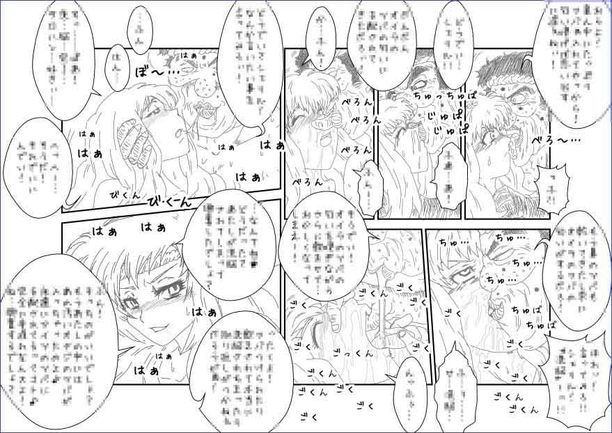 洗脳教育室FHS〜シェ★ル・ノーム編［第二章］〜 サンプル 1