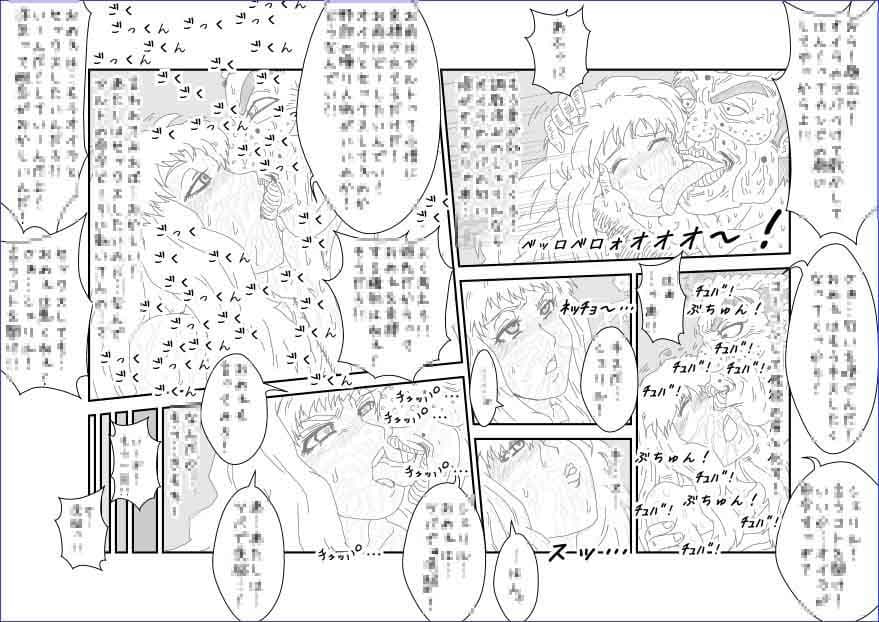 洗脳教育室FHS〜シェ★ル・ノーム編［第二章］〜 サンプル 3