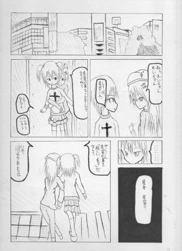 なないろ サンプル 1
