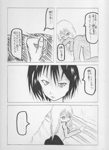 なないろ サンプル 2