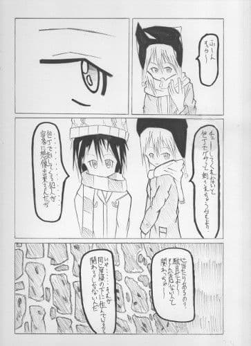 なないろ サンプル 3
