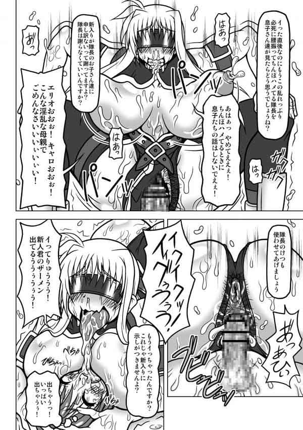 家族奴● サンプル 2