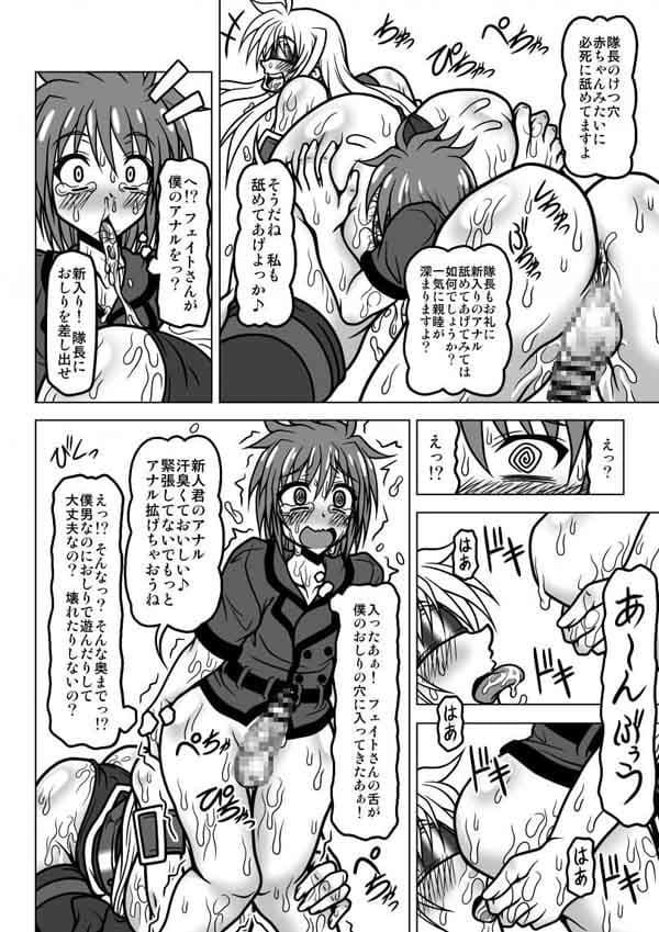 家族奴● サンプル 3