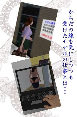 人妻濡らし（前編） サンプル 1