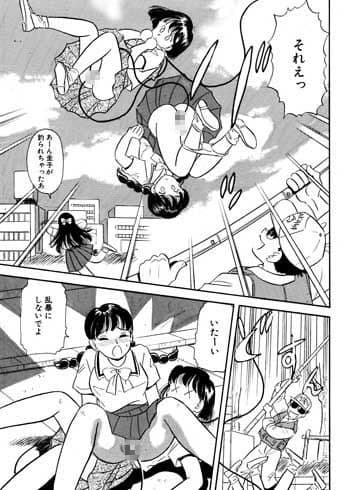 女子校生解禁 サンプル 2
