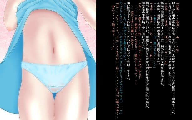 消えた笑顔 サンプル 1