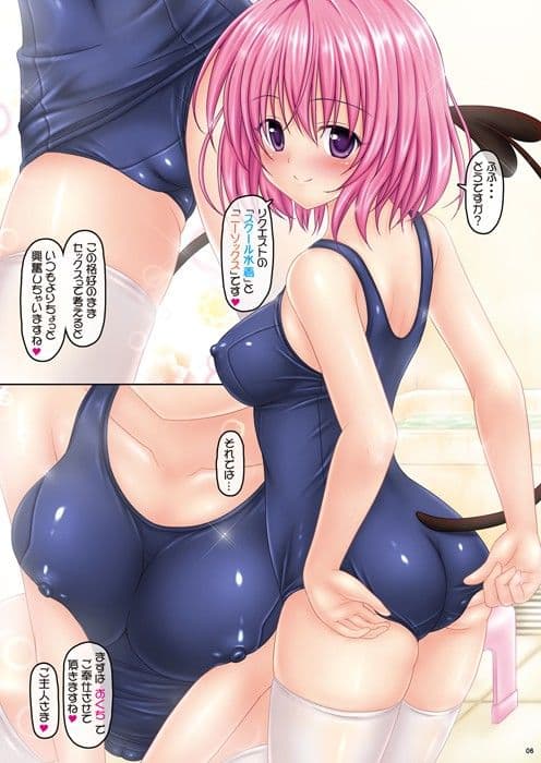 COSTUME PARFAIT FRUITY 2 サンプル 1