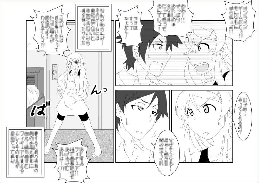洗脳教育室〜高★桐乃編〜俺の妹があんな奴に洗脳されるはずがない サンプル 1