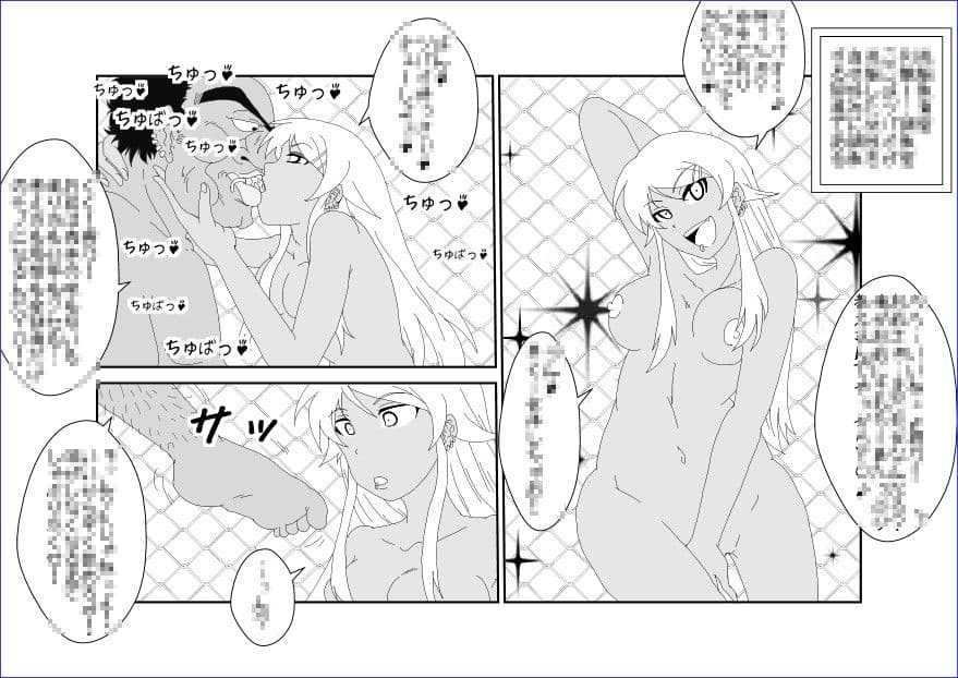 洗脳教育室〜高★桐乃編〜俺の妹があんな奴に洗脳されるはずがない サンプル 3