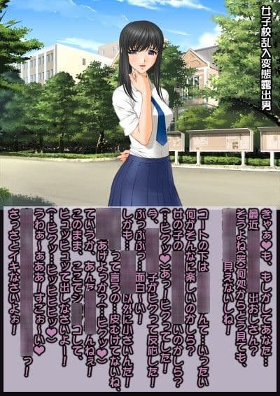 アヘ顔即堕ち2コマ物語 7 サンプル 1
