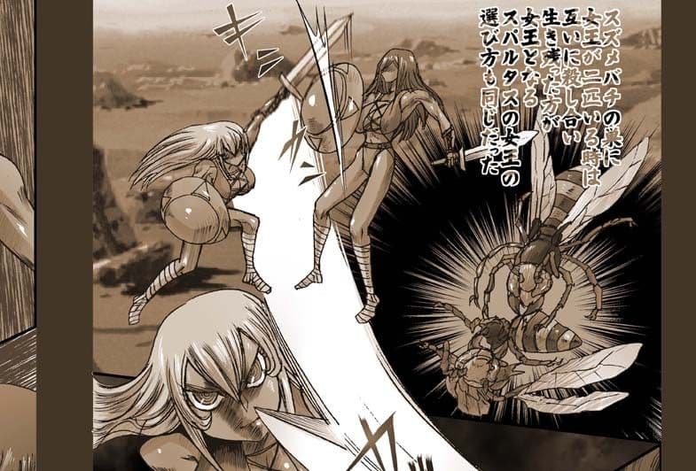 殺戮の女王2 サンプル 1