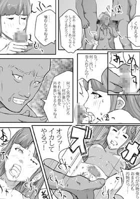 ア○ーナとゆかいな裸族 サンプル 2