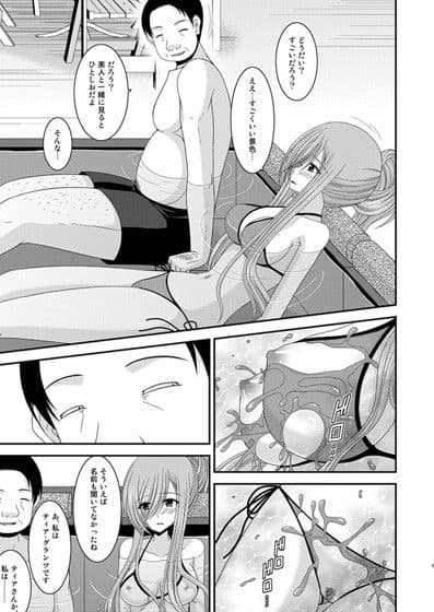 メロンが超振動！R7 サンプル 3