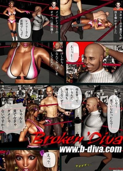 MWE MANIA 4 戦うグラドル☆メイ サンプル 1