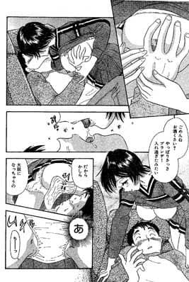 昼下がりのチアガール サンプル 1