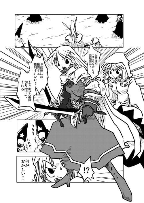 時間停止輪● サンプル 1