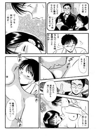 誘惑しないで サンプル 1