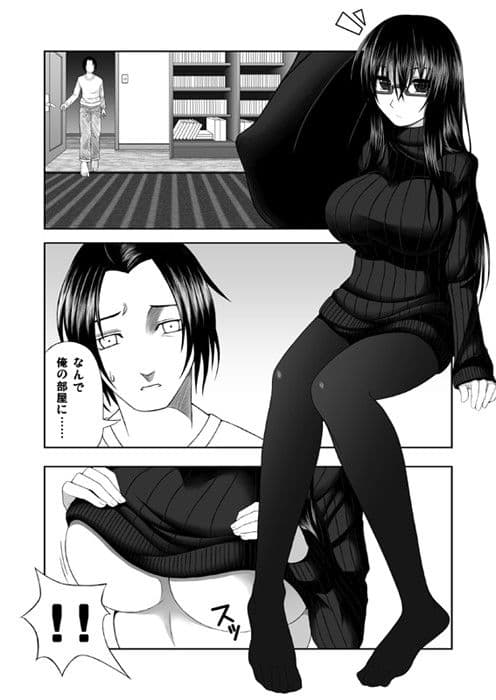 喜べ 君は私にパイズられるだけの存在になった サンプル 1