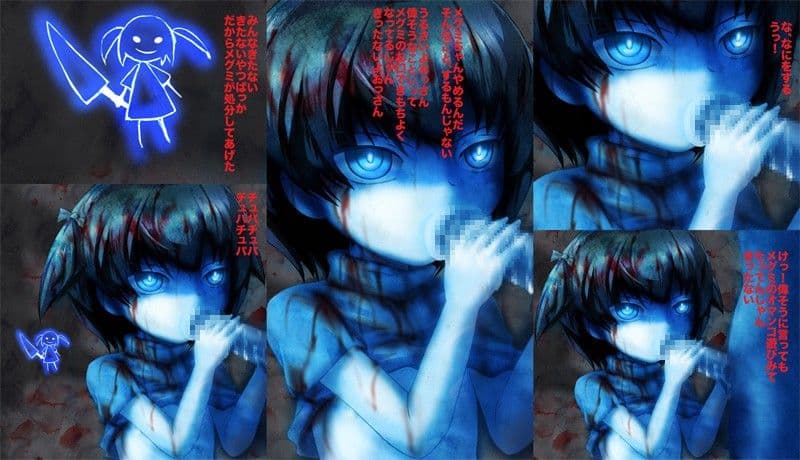 ちいさなスラッシャー MEGUMI サンプル 2