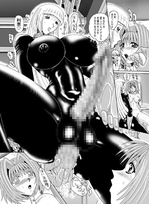 シーメール女王様のエロマゾ2と3 サンプル 3