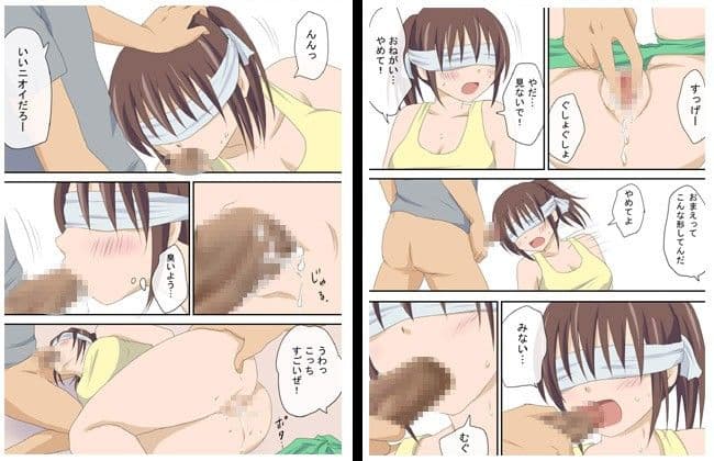 楽しい合宿 サンプル 3