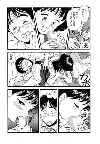 お兄ちゃんと一緒 サンプル 1