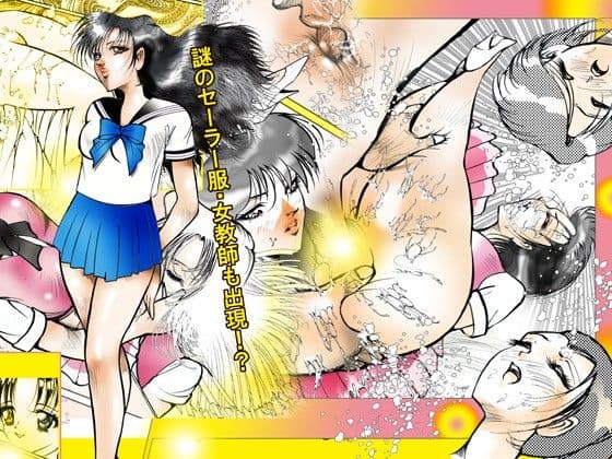 「女装潜入 女子学園制覇計画」 サンプル 2