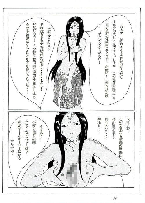 姉妹凌 サンプル 1