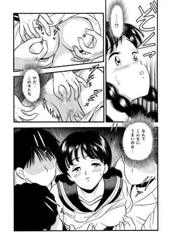 保健室の誘惑3・痴●電車から サンプル 1