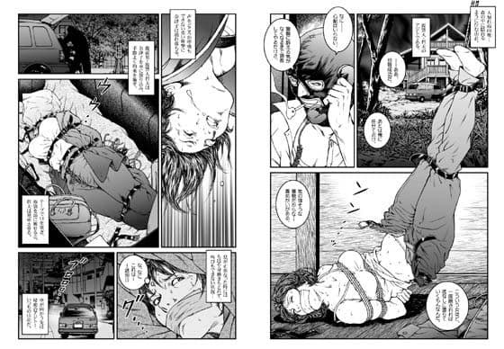 欲望回帰第460章-昭和猟奇譚女犯仕置人哲夫【2】被虐スクープ！！Dカップ女カメラマン狩り- サンプル 2