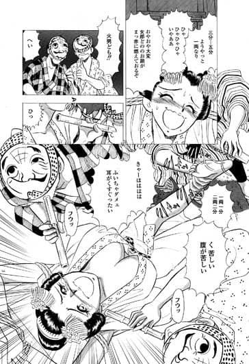 吉原こちょこちょ女郎 サンプル 2