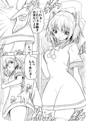 【113】痴●電車でキュン×2 サンプル 1