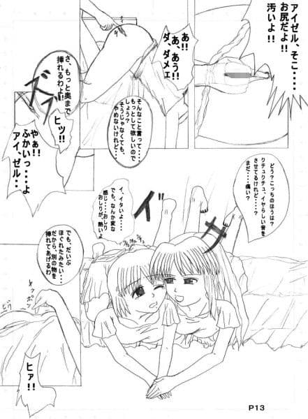 アゼエリ サンプル 1