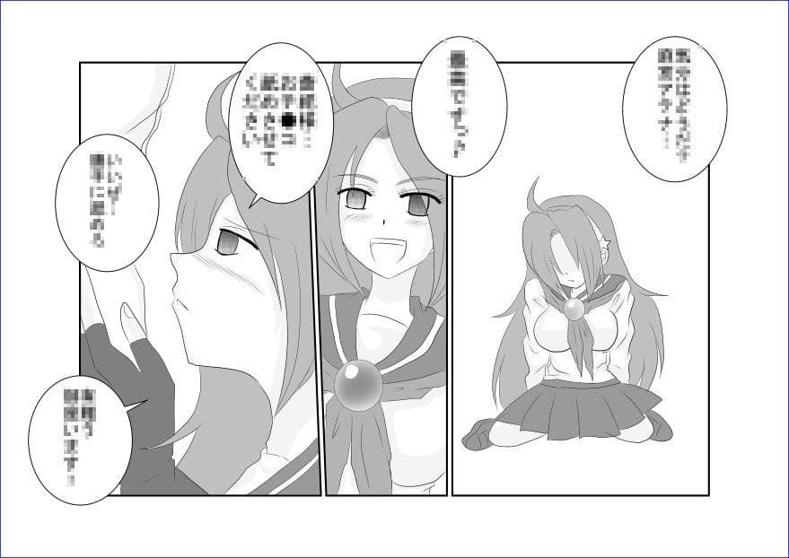 洗脳→悪堕ち〜KOF編〜 サンプル 3