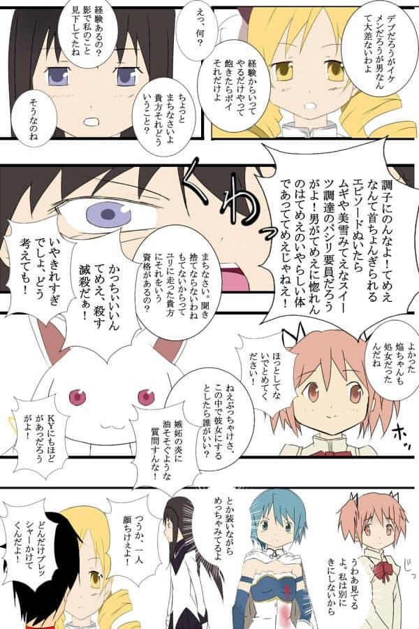 昏●彼女プラス サンプル 3