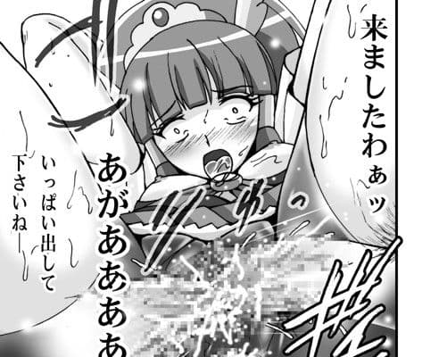 きゅあきゅあすまいる！3 サンプル 2