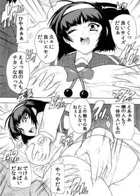 【114】痴●電車でキュン×2〜その2・葵編〜 サンプル 2