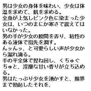 あったかい麻雀帰りの寒がりっ娘 サンプル 3