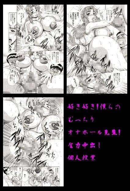 熟女まみれの福袋。豊満おばさんにヤリタイ放題。 サンプル 2