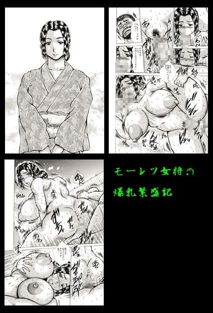 熟女まみれの福袋。豊満おばさんにヤリタイ放題。 サンプル 3