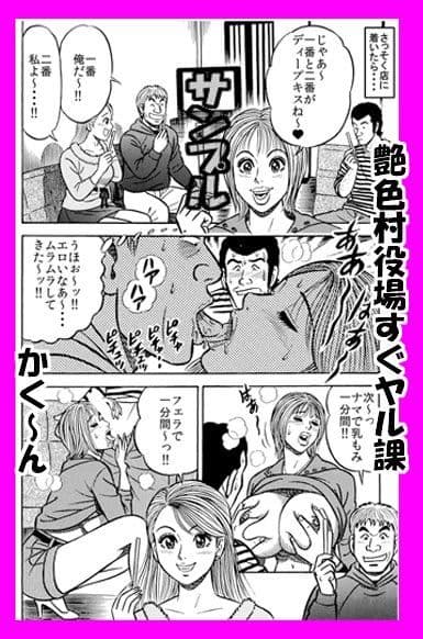 ★売れないお笑い芸人で ずっ〜と素人童貞だったブサメンの僕が 素人娘をパクパク喰えたワケ♪★ サンプル 1