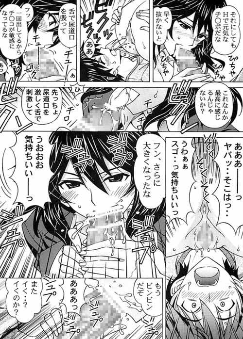 千冬姉のエッチな調教一夏 サンプル 1
