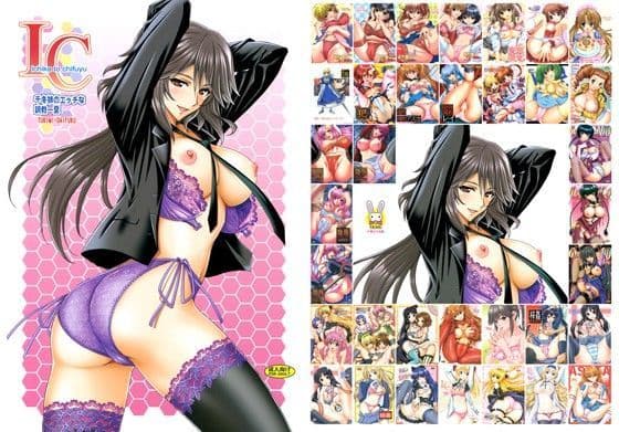 千冬姉のエッチな調教一夏